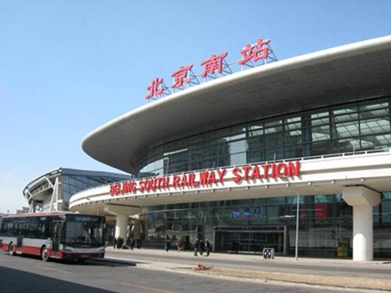 北京南站